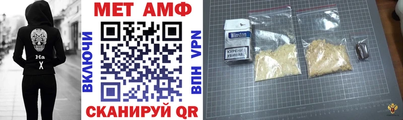 АМФЕТАМИН VHQ  Шахты 