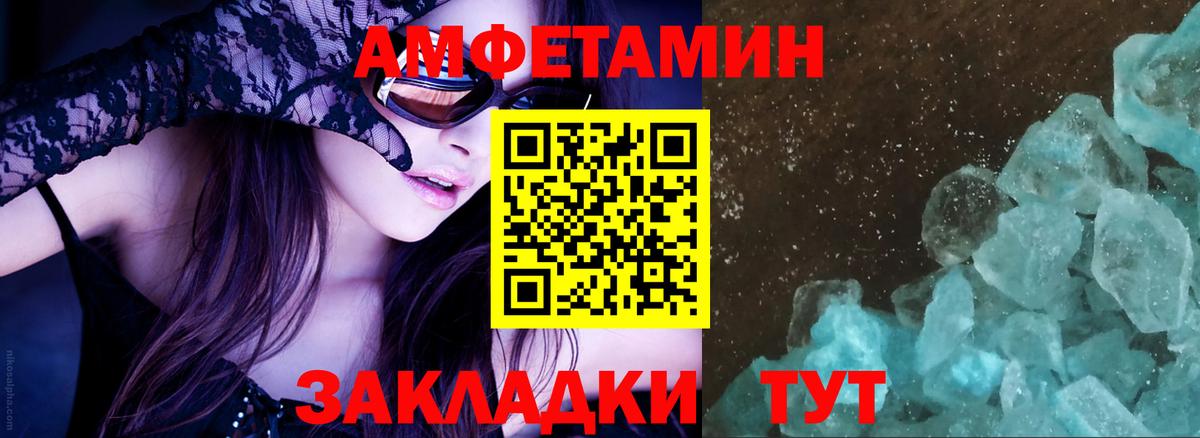Amphetamine  АМФЕТАМИН 97%  Вход с VPN  АМФЕТАМИН  Шахты 