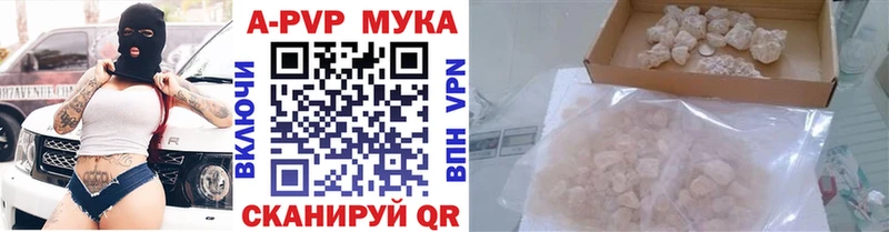 Альфа ПВП СК  купить  цена  Шахты 