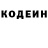 Кодеиновый сироп Lean Purple Drank Graff Ledoff