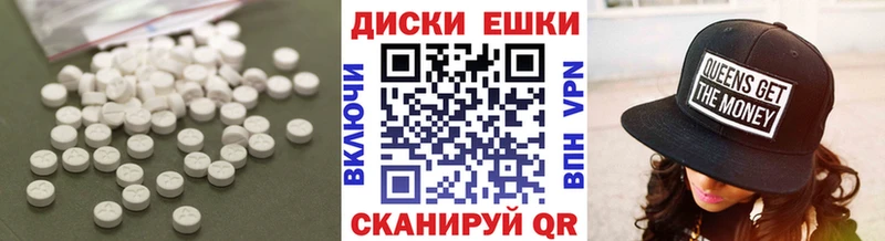 ЭКСТАЗИ XTC Шахты