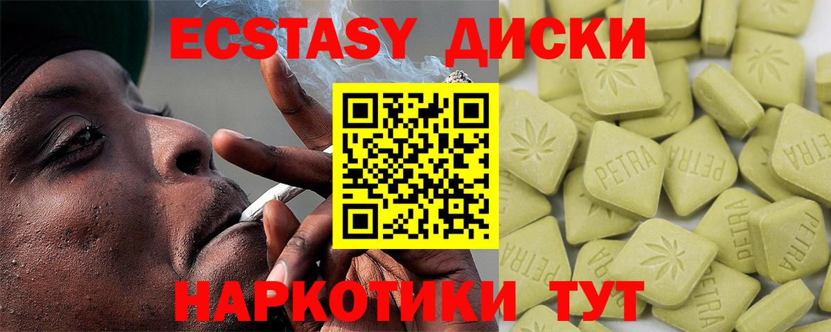 нарко площадка как зайти  Экстази mix  Шахты    ссылка  Вход с VPN  ЭКСТАЗИ Дубай 