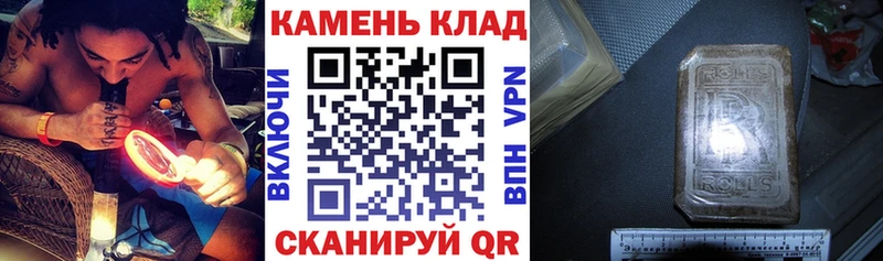 продажа наркотиков  Шахты  Гашиш Cannabis 