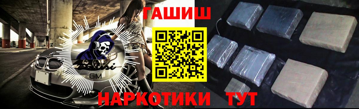 Гашиш ice o lator Шахты