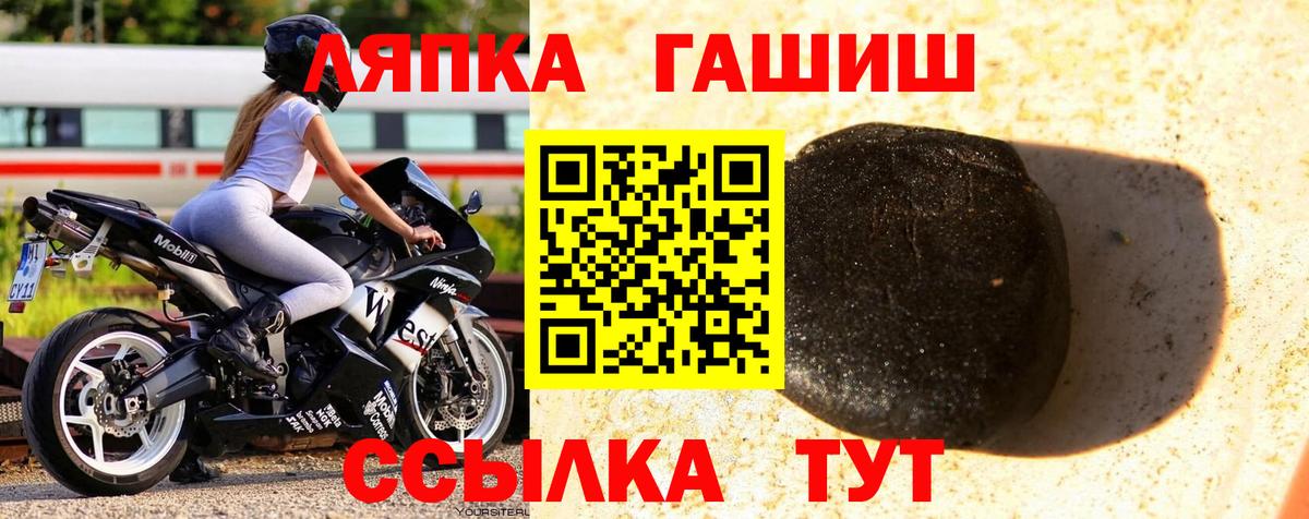 Шахты  ГАШИШ индика сатива  Вход с VPN 
