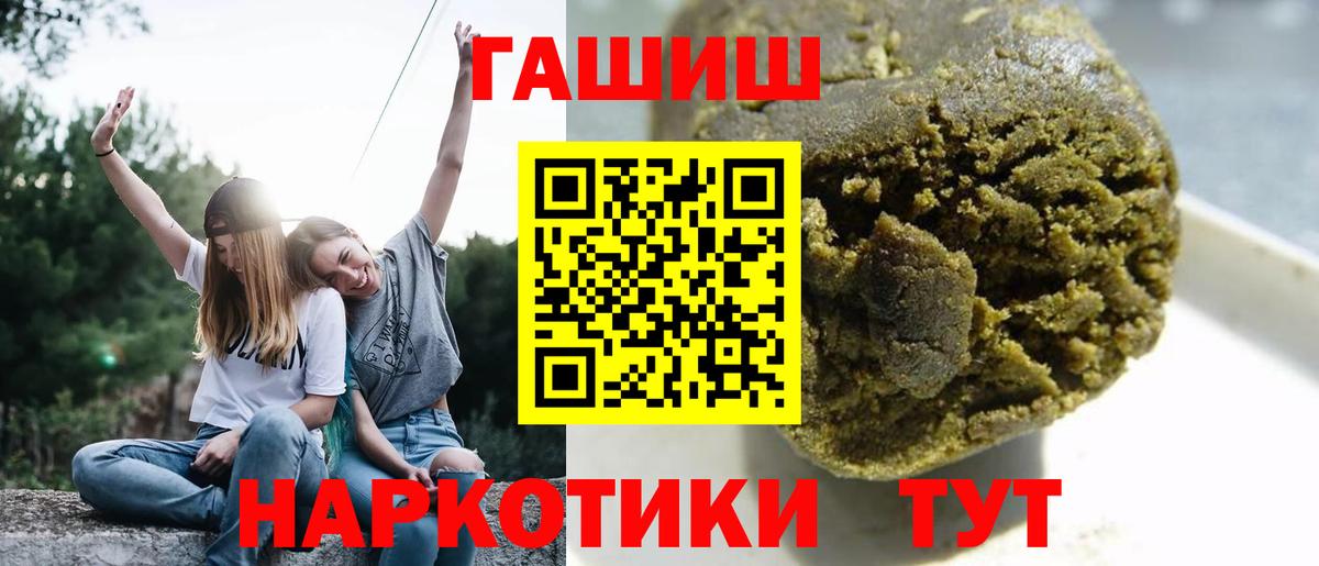 NBOMe  Кокаин  MDMA  Вход с VPN  ГАШ  Шахты  Гашиш  МЕФ кристаллы 