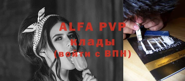 альфа пвп Алексеевка