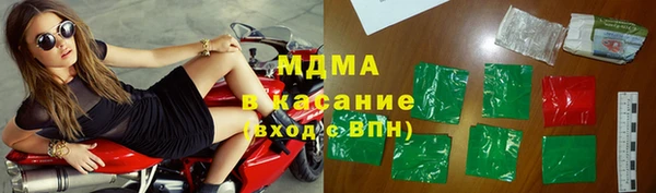 каннабис Абинск