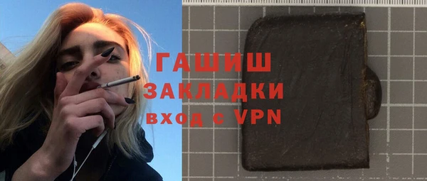 ПСИЛОЦИБИНОВЫЕ ГРИБЫ Алзамай