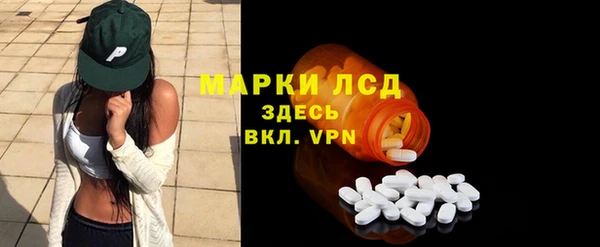 спиды Абдулино