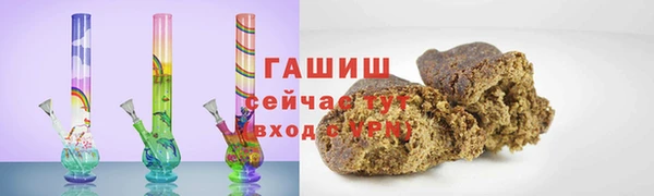 ПСИЛОЦИБИНОВЫЕ ГРИБЫ Алзамай