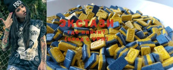 стаф Абаза