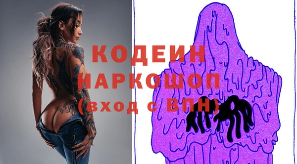 спиды Абдулино