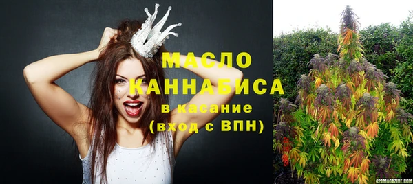 спиды Абдулино