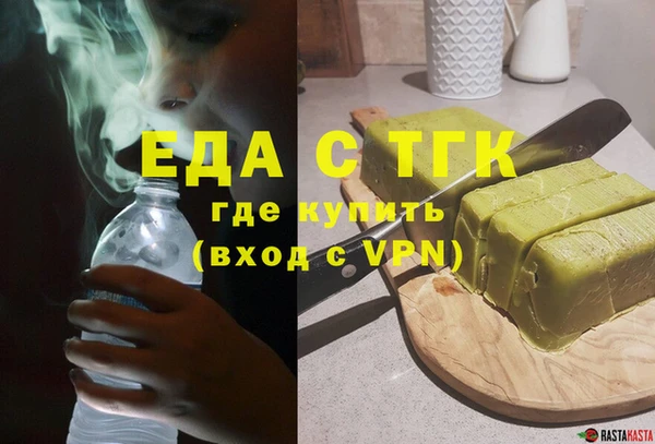 круглые Каменногорск