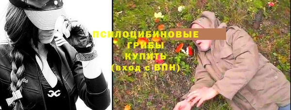 гашишное масло Алексин