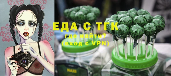 спиды Абдулино