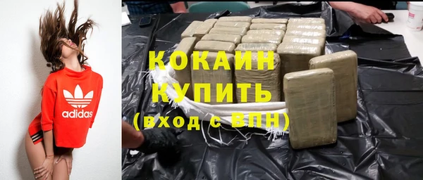 каннабис Абинск