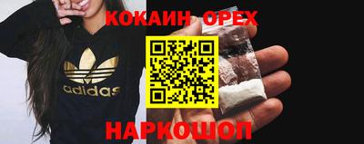 дистиллят марихуана Ливны