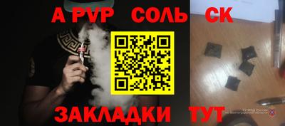 синтетический гашиш Лесосибирск
