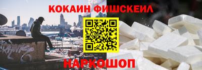 синтетический гашиш Лесосибирск