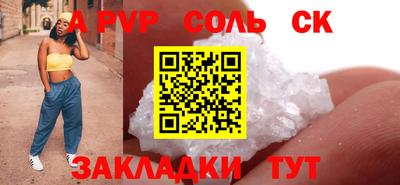 дистиллят марихуана Ливны