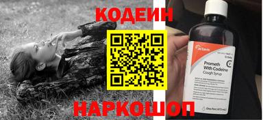синтетический гашиш Лесосибирск
