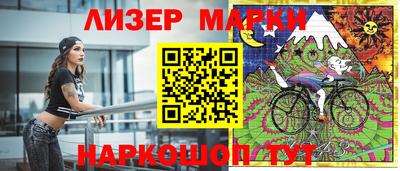 дистиллят марихуана Ливны