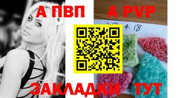 дистиллят марихуана Ливны