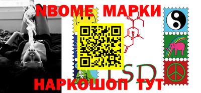 синтетический гашиш Лесосибирск