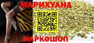 дистиллят марихуана Ливны