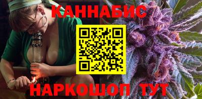 синтетический гашиш Лесосибирск