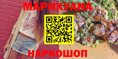 синтетический гашиш Лесосибирск