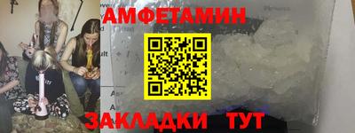 герыч Ликино-Дулёво