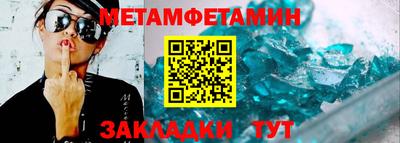 герыч Ликино-Дулёво