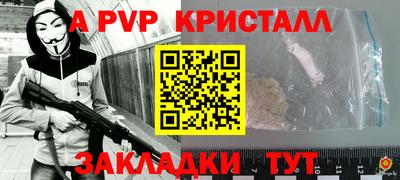 синтетический гашиш Лесосибирск