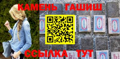 синтетический гашиш Лесосибирск