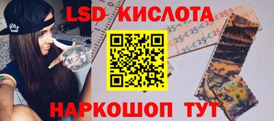синтетический гашиш Лесосибирск