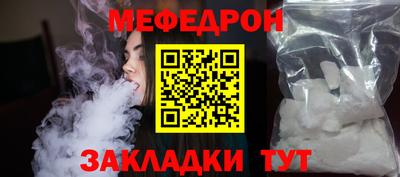герыч Ликино-Дулёво