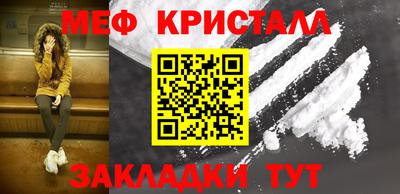 синтетический гашиш Лесосибирск