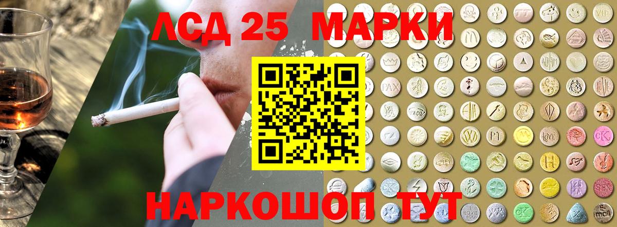 ЛСД экстази ecstasy Шахты