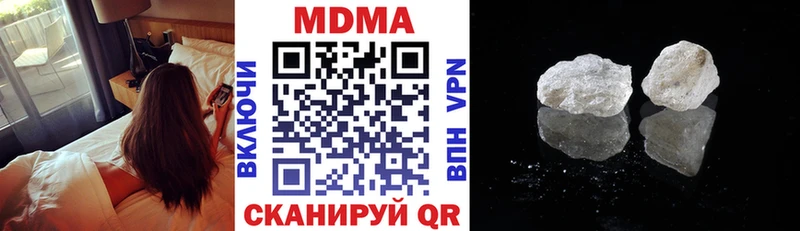 MDMA Molly  Шахты 