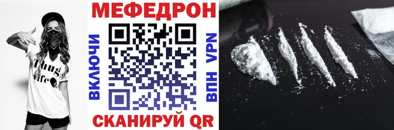 наркошоп  Шахты  МЕФ VHQ 