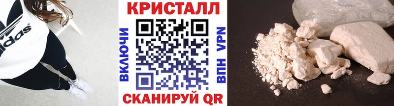 Метамфетамин Декстрометамфетамин 99.9%  Шахты 