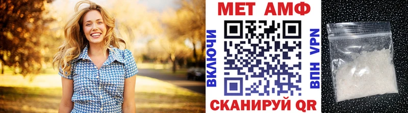 Первитин пудра Шахты