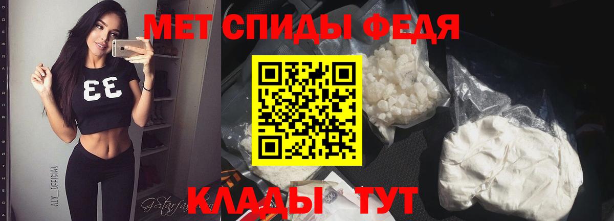Первитин кристалл Шахты