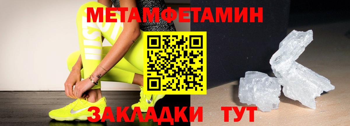 Шахты  Первитин витя  Вход с VPN 