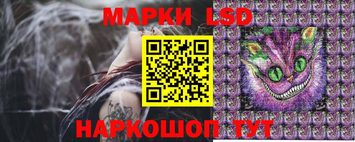 цена   Наркотические марки  Шахты  Вход с VPN  Наркотические марки 1500мкг 