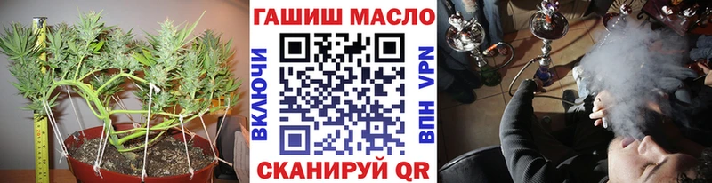 Дистиллят ТГК гашишное масло  Шахты 