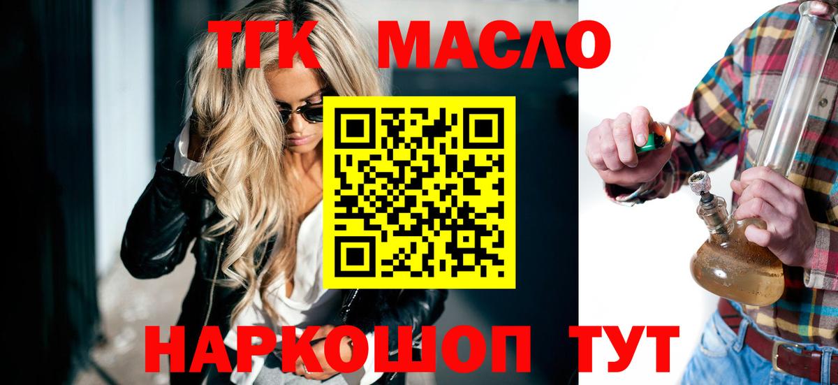 Шахты  Дистиллят ТГК концентрат  Дистиллят ТГК Wax  Вход с VPN 